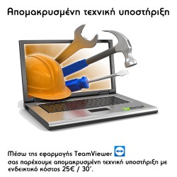 Τεχνική υποστήριξη - RMA 